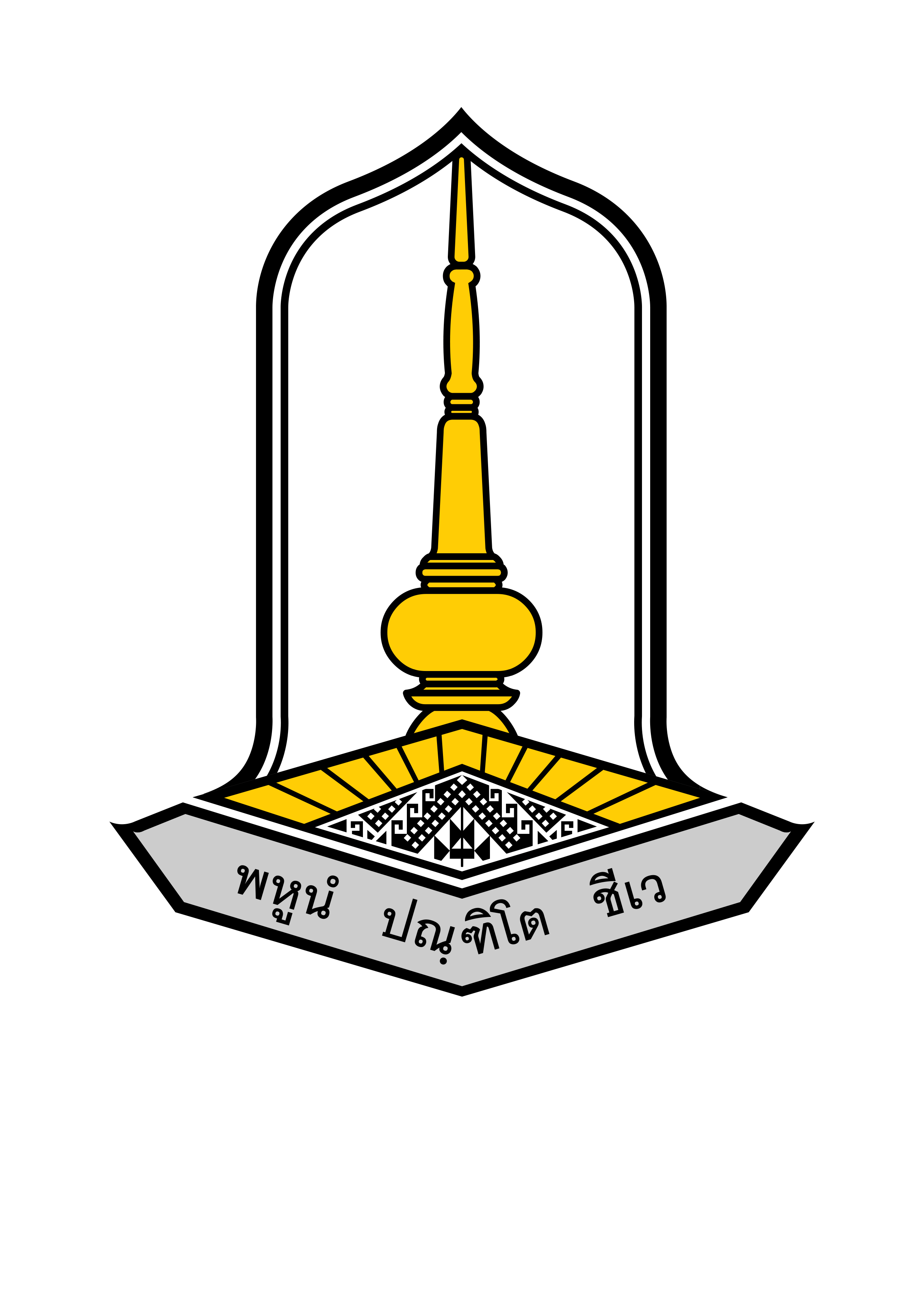 MSUlogo02
